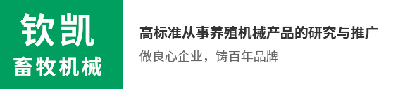 河南神安重工機械有限公司